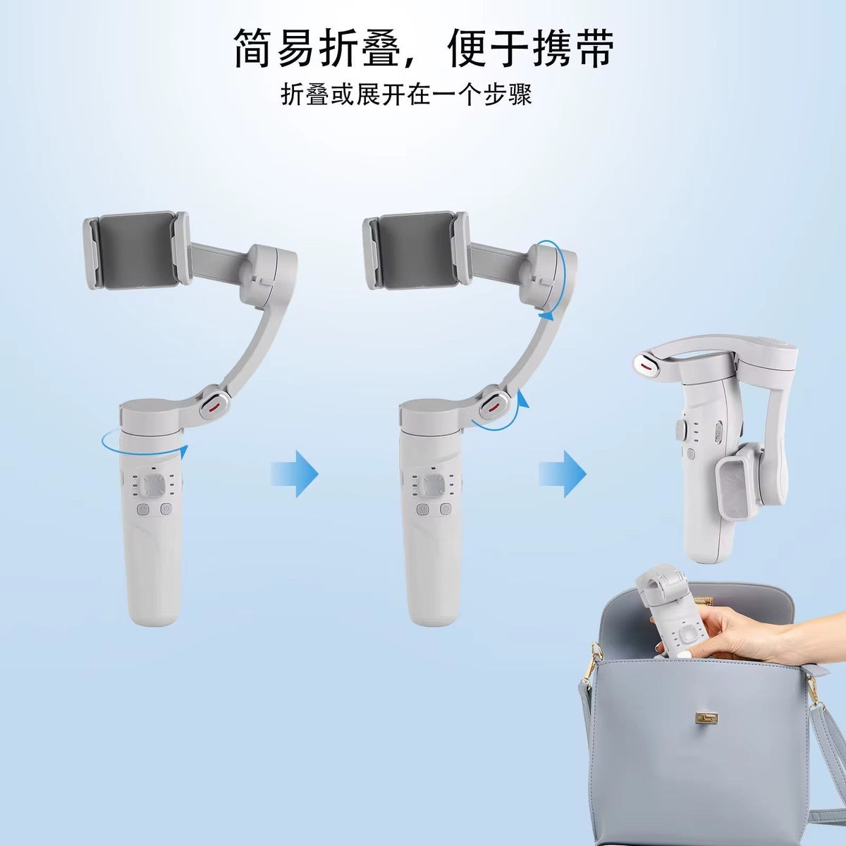 Stabilisateur smartphone 3 Axes portable